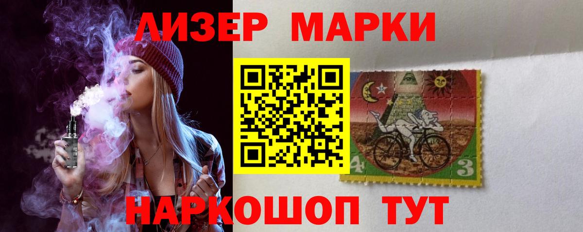 Лсд 25 экстази кислота  ЛСД экстази ecstasy  Кондопога  Вход с VPN 