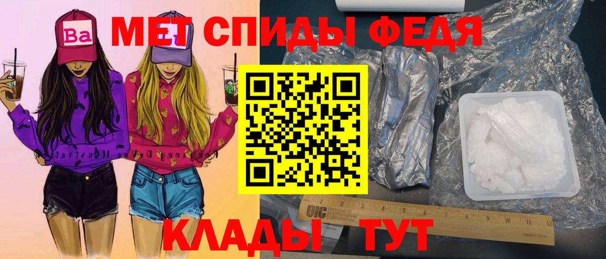 Первитин Methamphetamine Кондопога