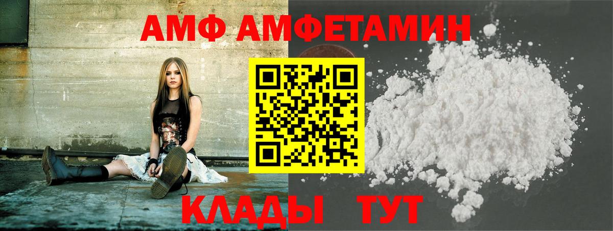Меф кристаллы  Кондопога  КЕТАМИН  Cocaine  MDMA  Наркошоп  ГАШ  Вход с VPN 