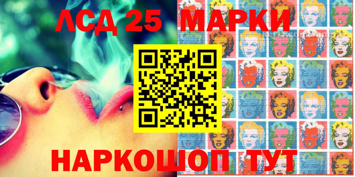 Марки NBOMe 1,5мг Кондопога