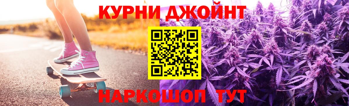 Каннабис VHQ  Конопля гибрид  Марихуана индика  Кондопога  Вход с VPN 
